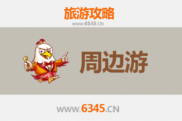 辽源龙山周边游攻略：探索自然与文化的完美融合