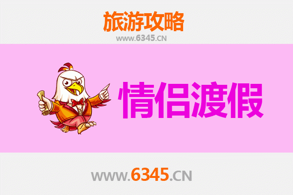 辽源龙山情侣浪漫之旅：私藏约会路线与打卡攻略