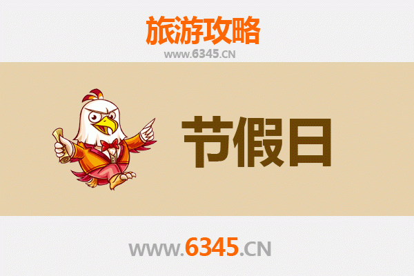 辽源龙山至承德避暑山庄旅游攻略：历史与自然的完美避暑之旅