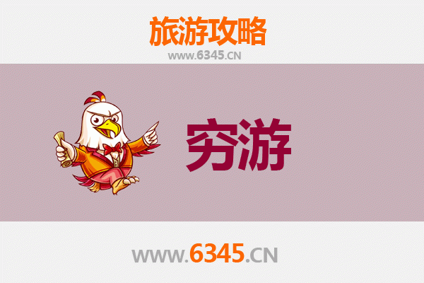 辽源龙山穷游攻略：一个人的静谧之旅