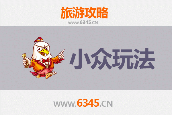 辽源龙山秘境探索：解锁小众玩法与深度文化体验