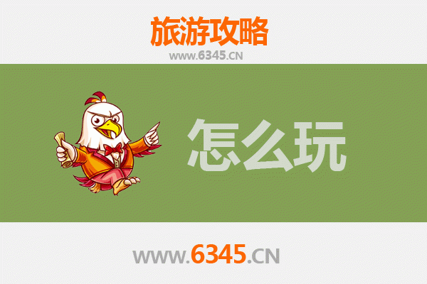 节假日辽源龙山旅游全攻略：探索自然奇观与人文风情