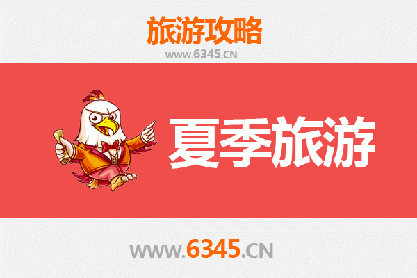 辽源龙山夏季旅游全攻略：避暑胜地与人文体验