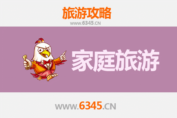 辽源龙山家庭旅游全攻略：探索自然奇观与亲子乐趣