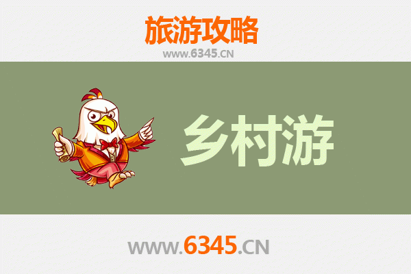 辽源龙山乡村旅游精品线路推荐：探寻自然与文化的完美融合